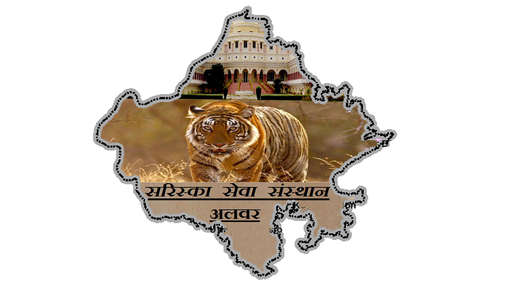 Sariska Seva Sansthan