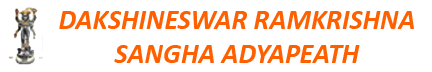 Dakshineswar Ramkrishna Sangha Adyapeath