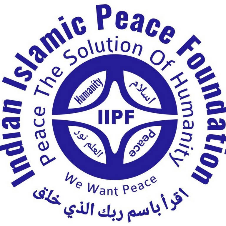 Indian Islamic Peace Foundation logo