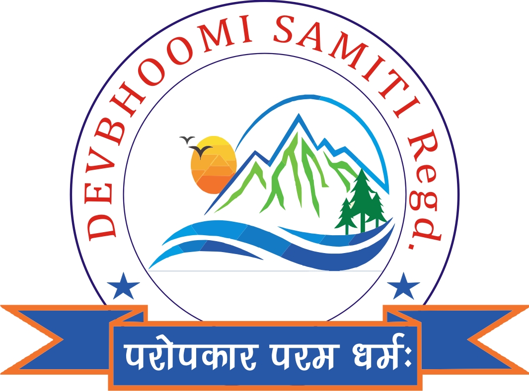 Dev Bhoomi Samiti logo