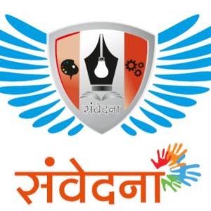 Samvedana Foundation Ajara logo