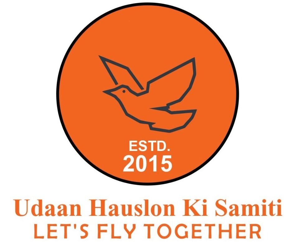 Udaan Hauslon Ki Samiti