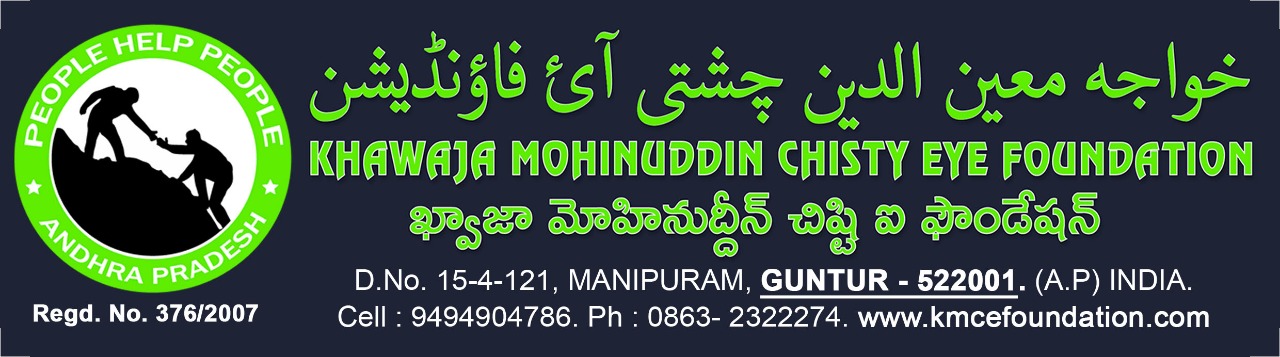 KHAWAJA MOHINUDDIN CHISTY EYE FOUNDATION