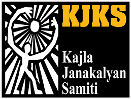 Kajla Janakalyan Samity