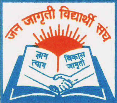 Janjagruti Vidyarthi Sangh