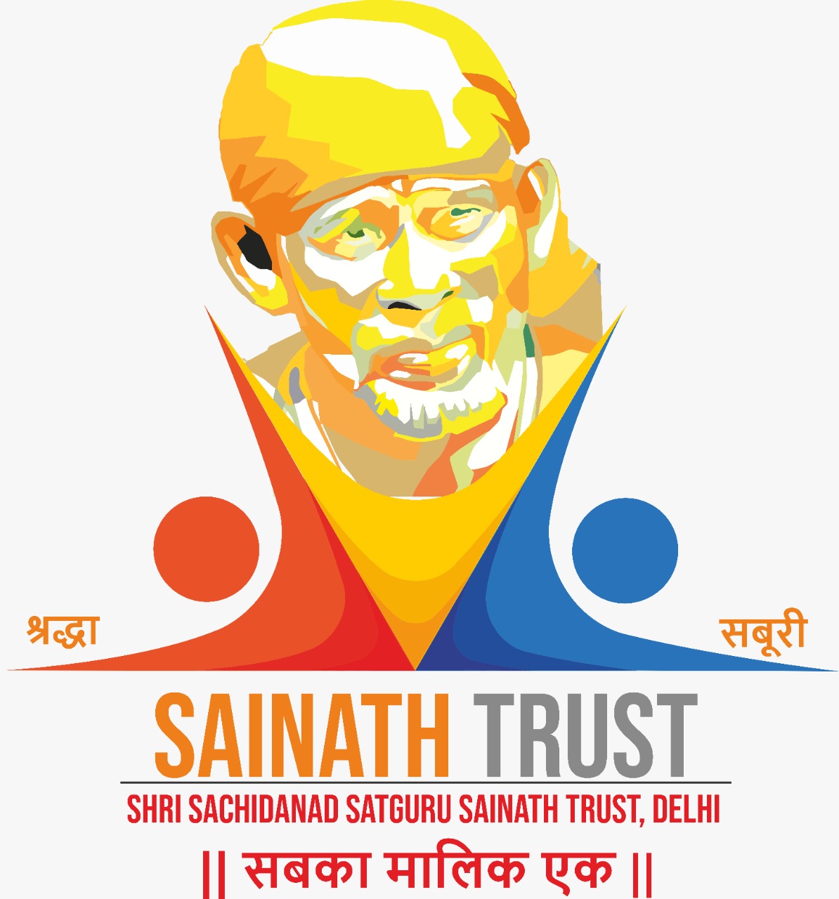 Shri Sachidanand Satguru Sainath Trust