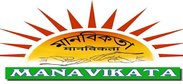 Manavikata