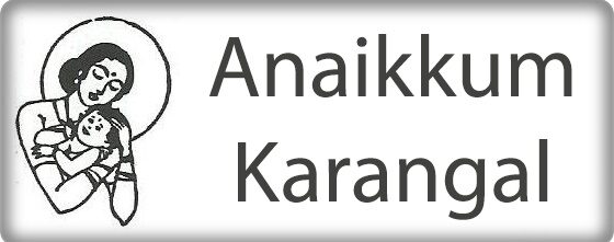 Anaikkum Karangal Run by Kgsr Charitable Trust