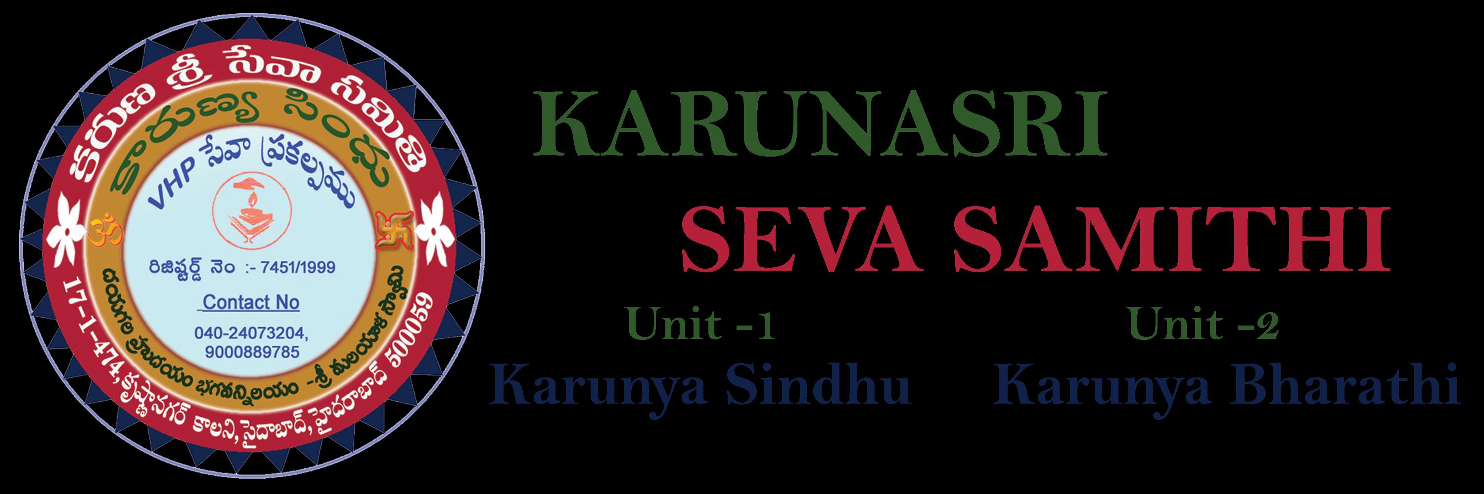 Karunasri Seva Samiti