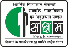 Saksham logo