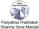 Punyatma Prabhakar Sharma Seva Mandal logo