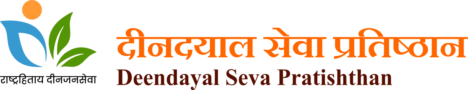 Deendayal Seva Pratishthan