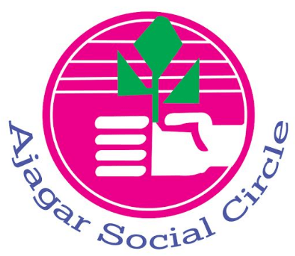 Ajagar Social Circle