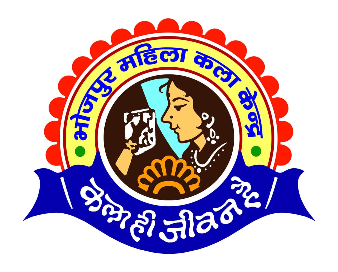 Bhojpur Mahila Kala Kendra