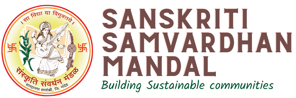 Sanskriti Samvardhan Mandal