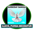 Sarboday Sangha logo