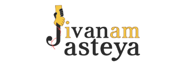 Jivanamasteya Trust