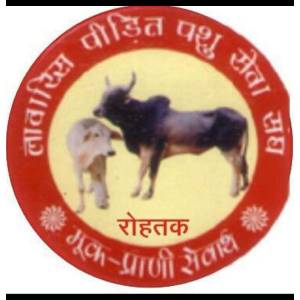 Lawaris Pidit Pashu Sewa Sangh logo