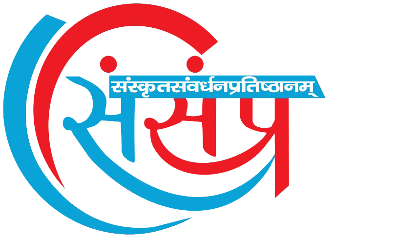 Samskrit Promotion Foundation